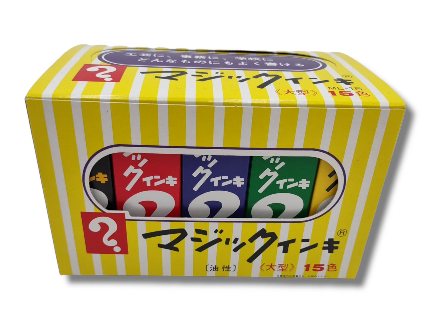 Magic Ink 15 Pack All Colors!